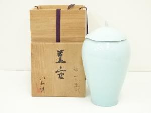 八木明造　青白磁壷（共箱）